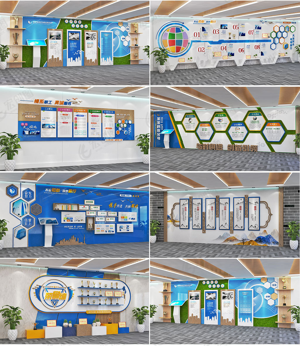 企业文化墙企业发展历程文化墙展馆展厅设计图 企业文化墙企业发展历程文化墙展馆展厅设计图