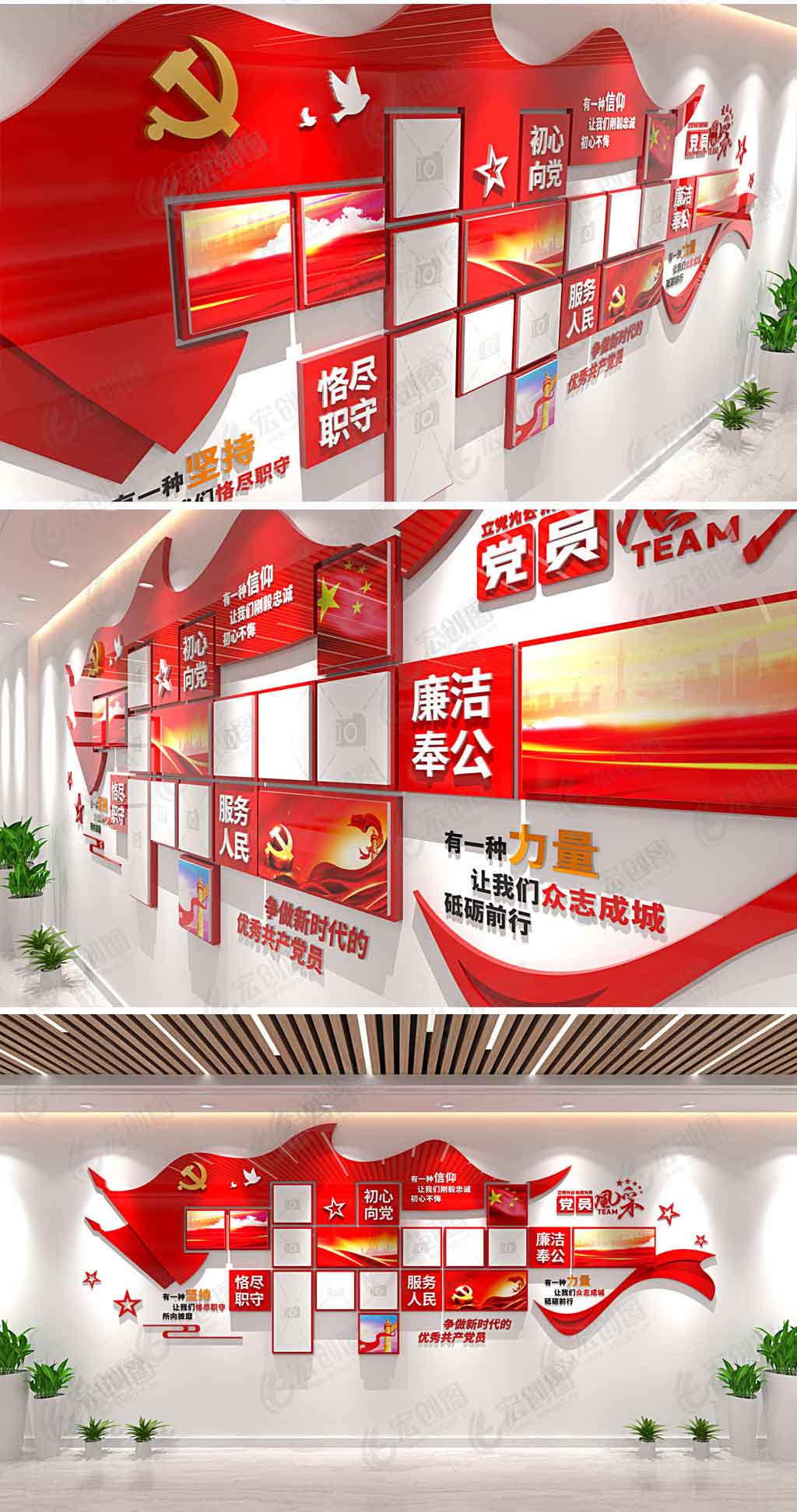 党员风采文化墙党建活动照片墙 党员风采文化墙党建活动照片墙