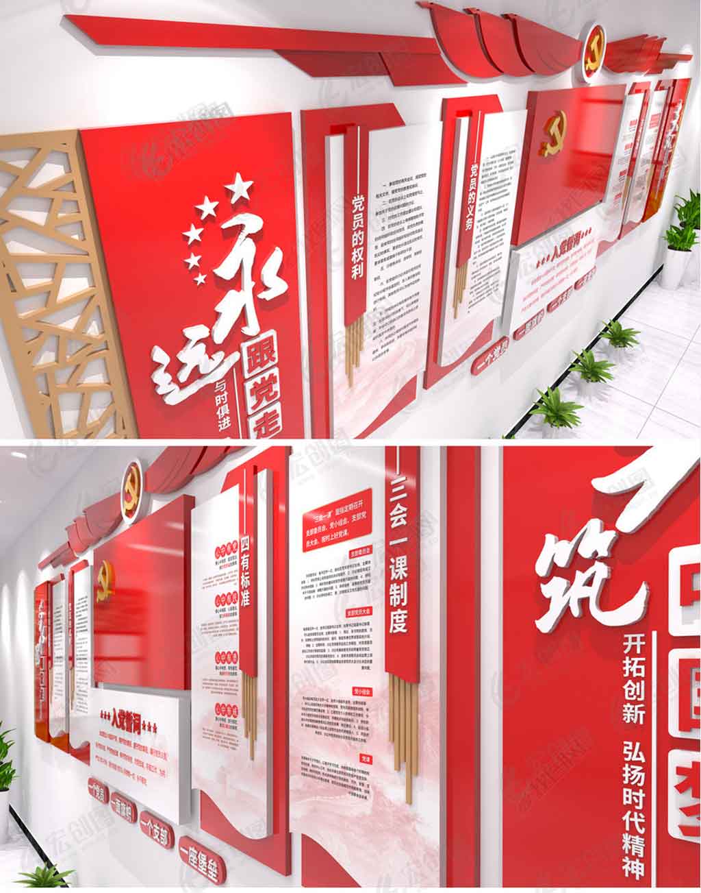 入党誓词党建文化墙党员活动室文化墙设计效果图 入党誓词党建文化墙党员活动室文化墙设计效果图