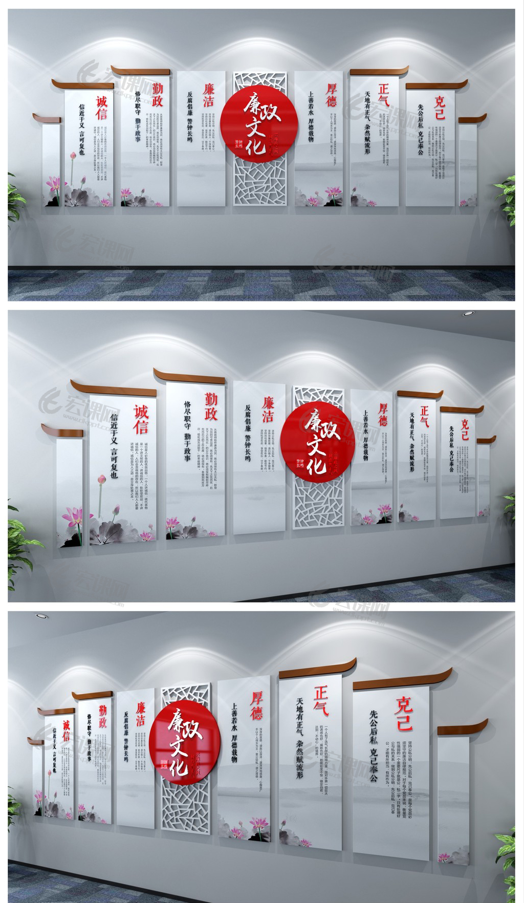 中国风古典党建文化墙廉政文化墙设计 中国风古典党建文化墙廉政文化墙设计