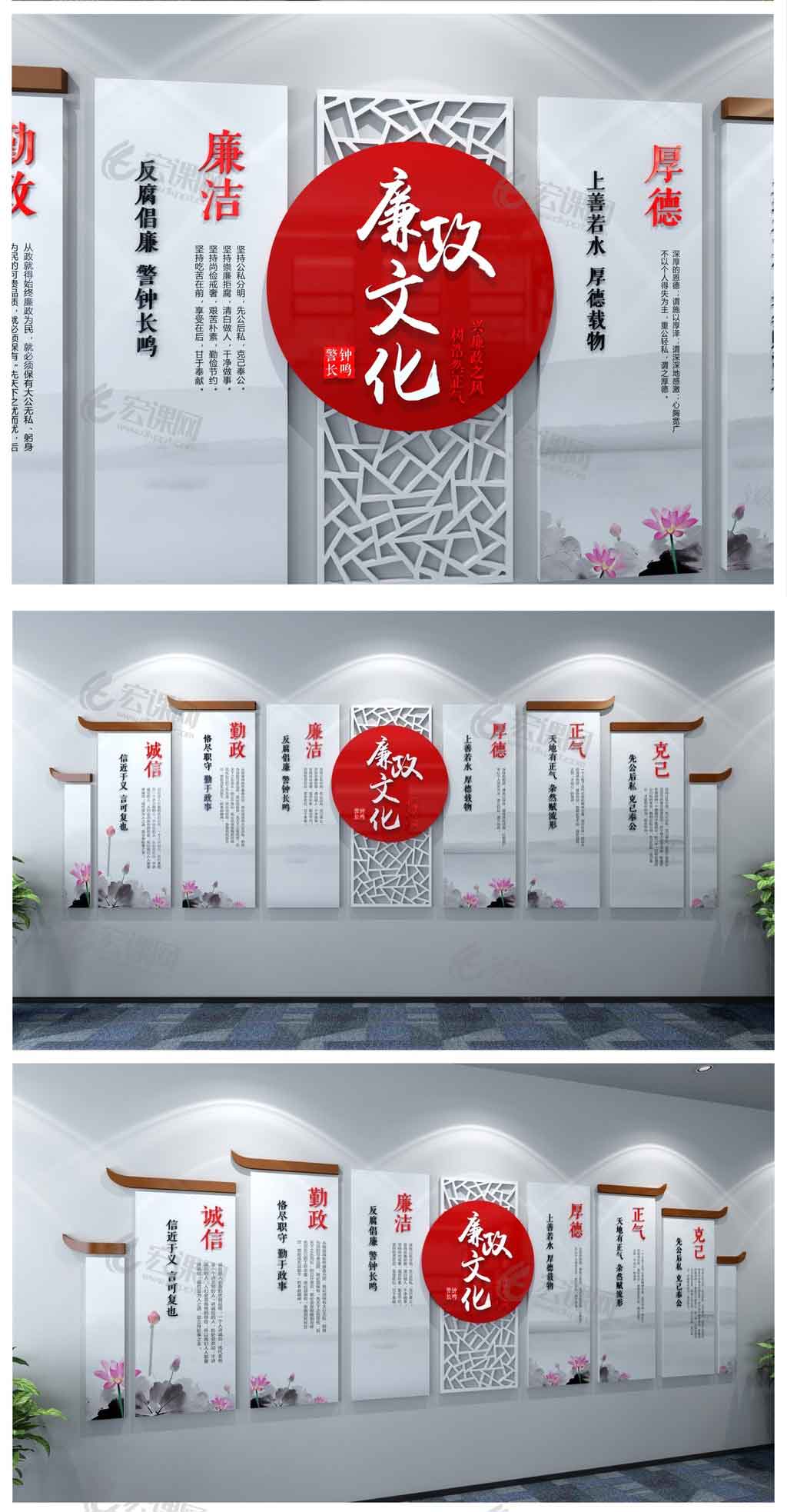 中国风古典党建文化墙廉政文化墙设计 中国风古典党建文化墙廉政文化墙设计