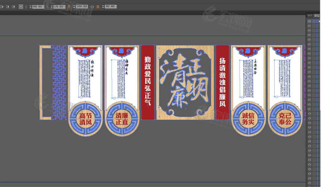 红色中国风元素廉政建设党建文化墙设计模板