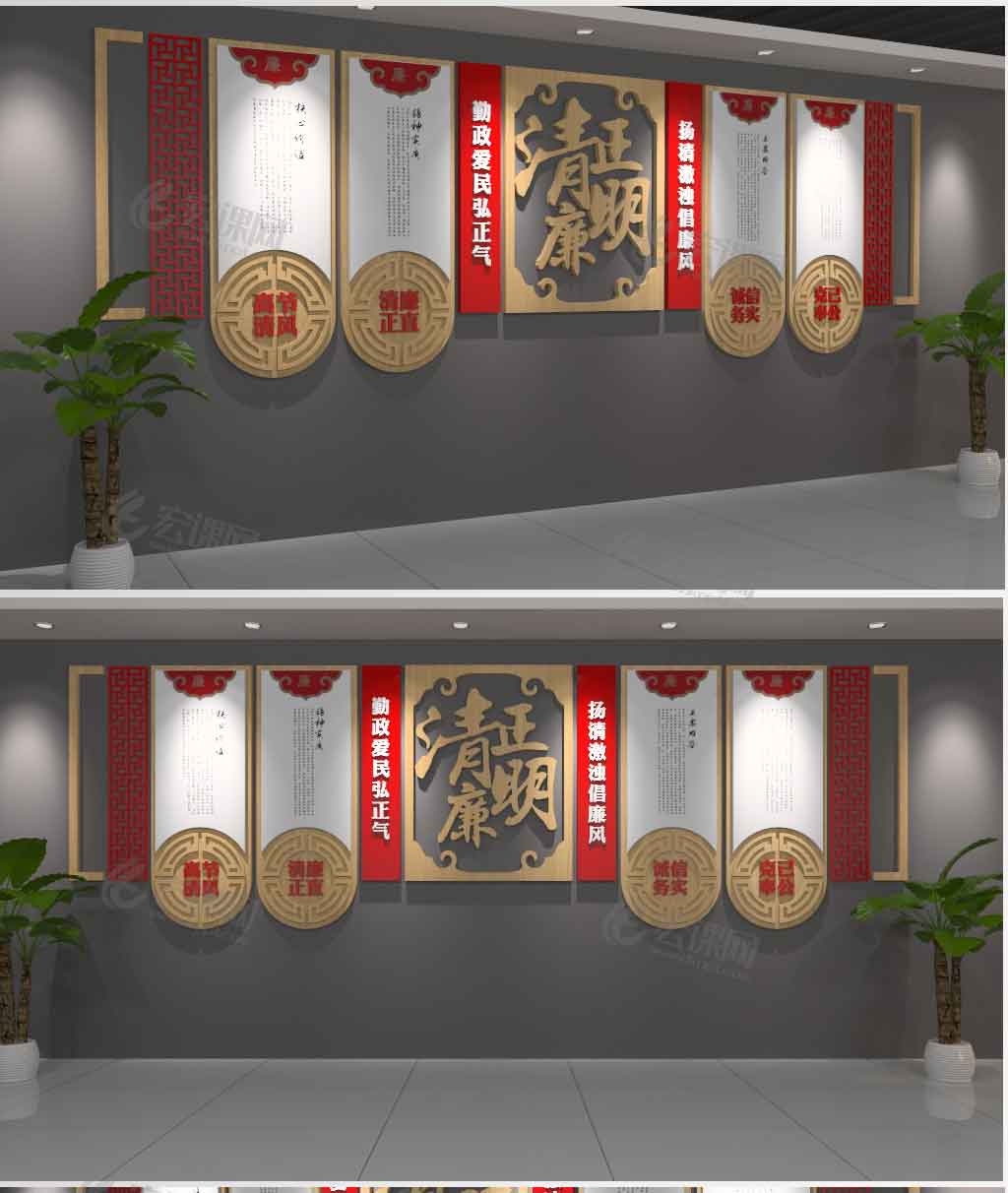 红色中国风元素廉政建设党建文化墙设计模板