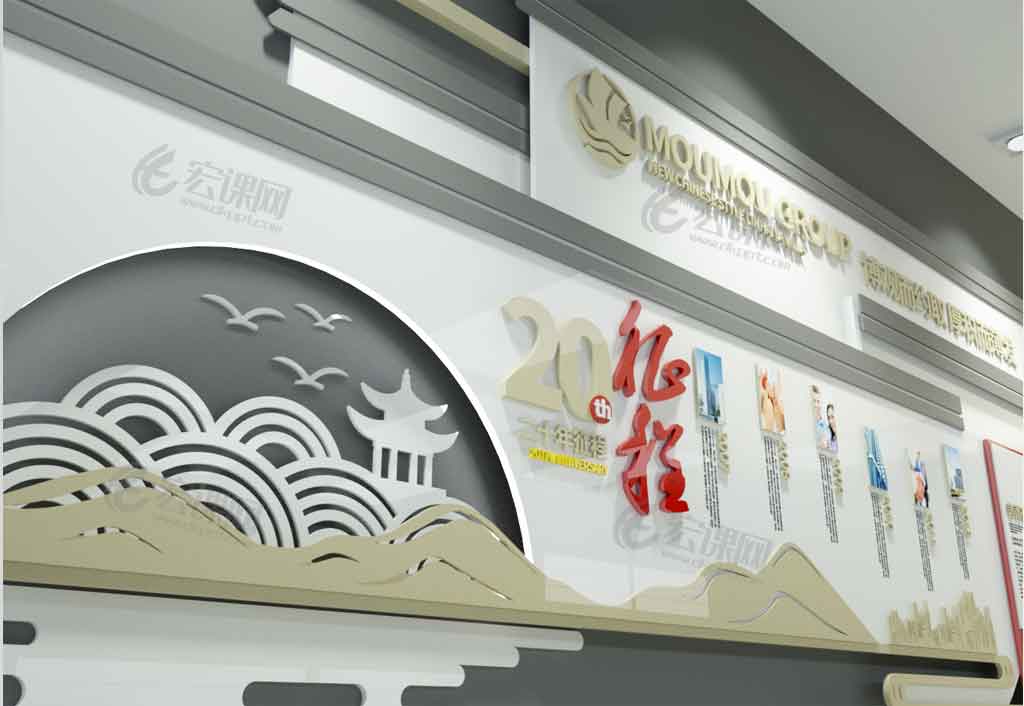 新中式古典企业文化墙中式形象墙