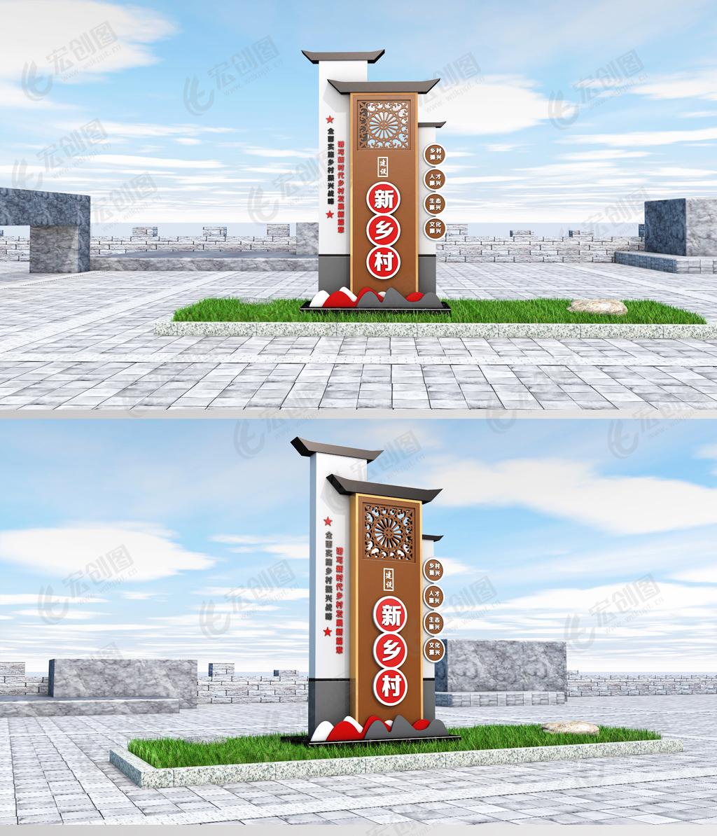 乡村振兴户外广场公园雕塑设计图