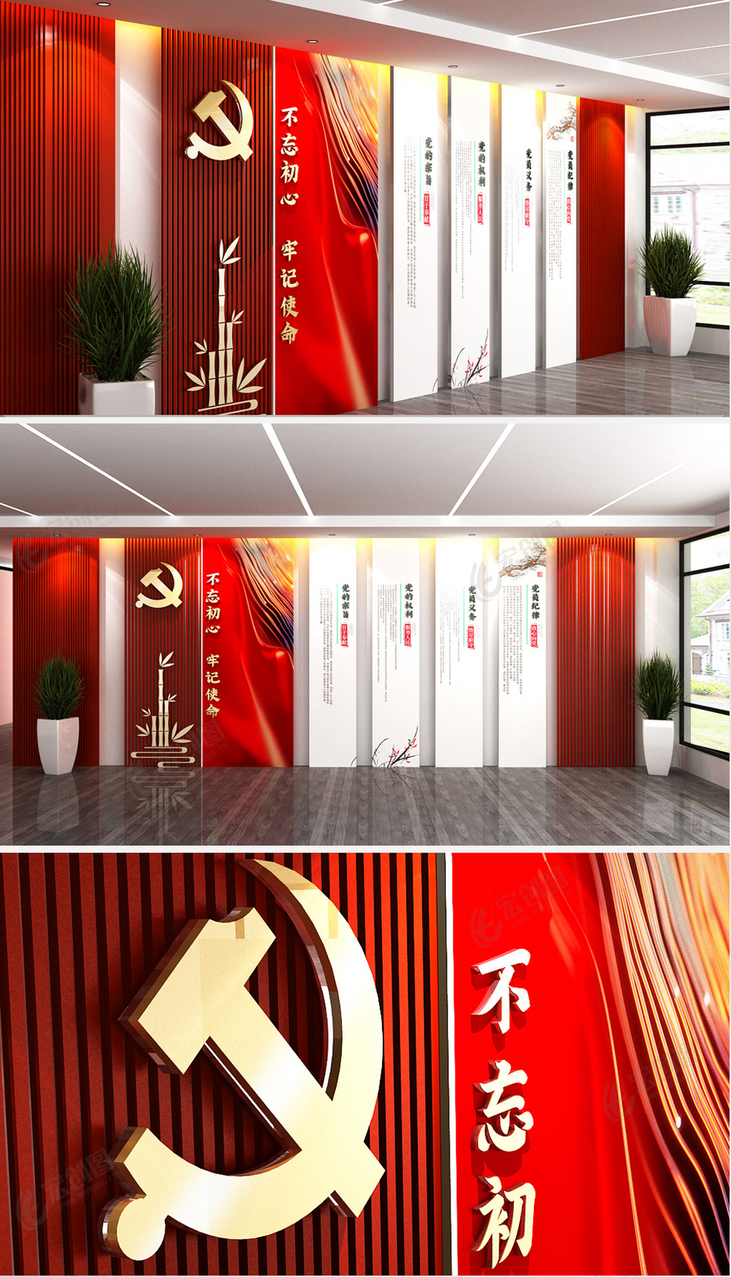 大型整墙党建文化墙党员之家入党誓词布置党建文化墙设计图