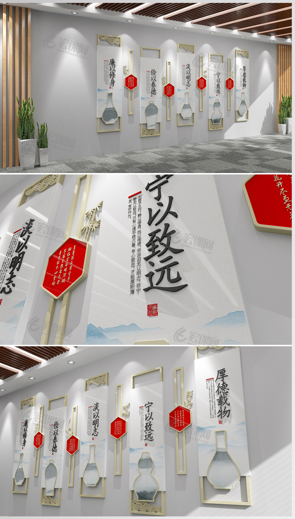新中式廉政文化墙企业文化墙中式形象墙